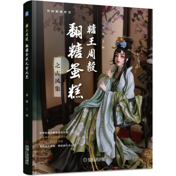 �������㷭�ǵ���֮���L(f��ng)��