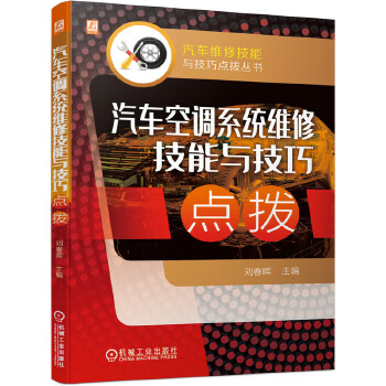 ��܇���{(di��o)ϵ�y(t��ng)�S�޼����c�����c(di��n)��