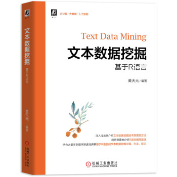 �ı���(sh��)��(j��)�ھ� ����R�Z��