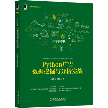 Python�V�攵(sh��)��(j��)�ھ��c��������(zh��n)
