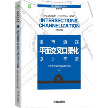 ���е�·ƽ�潻��������O(sh��)Ӌ�փ�