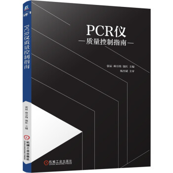 PCR�x�|������ָ��