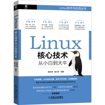 Linux���ļ��g(sh��)��С�׵���ţ