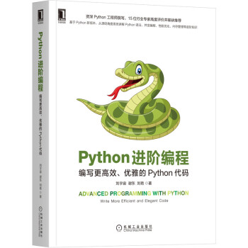 Python�M(j��n)�A���̣���������Ч����(y��u)�ŵ�Python���a