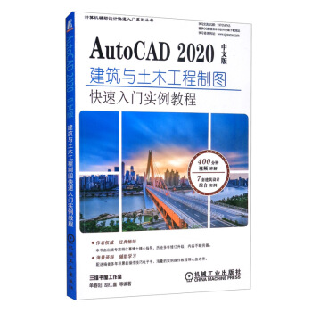 AutoCAD 2020���İ潨���c��ľ�����ƈD�������T�����̳�