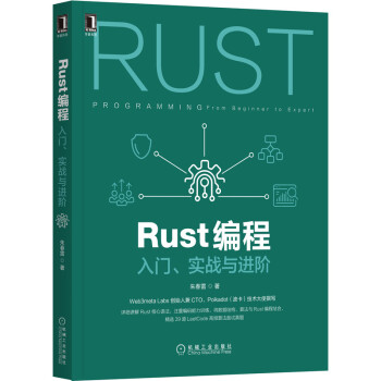 Rust���̣����T������(zh��n)�c�M�A