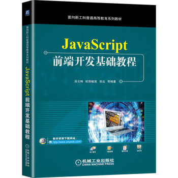 JavaScriptǰ���_�l(f��)���A�̳�