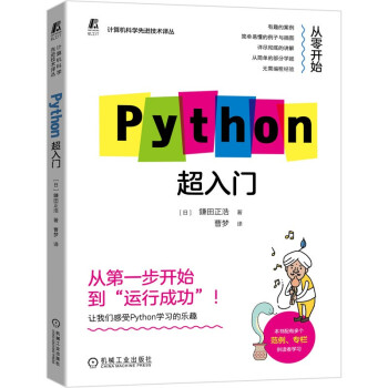 Python�����T(m��n)