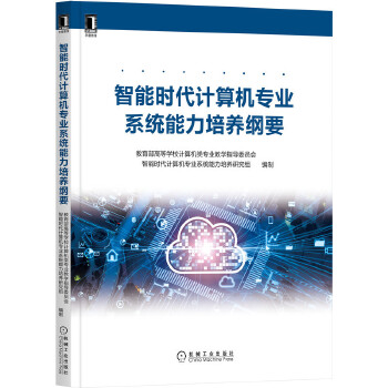 ���ܕr��Ӌ��C(j��)���I(y��)ϵ�y(t��ng)�������B(y��ng)�VҪ