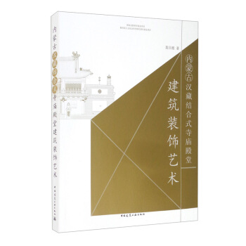 ��(n��i)�ɹŝh�ؽY(ji��)��ʽ�R���ý����b�ˇ�g(sh��)