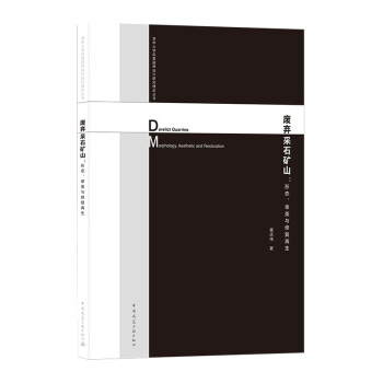 �U����ʯ�Vɽ���ΑB(t��i)�������c�ޏ�����