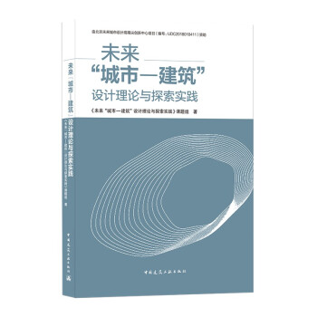 δ��(l��i)������-�������O(sh��)Ӌ(j��)��Փ�c̽����(sh��)�`