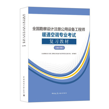 2021��ȫ�������O(sh��)Ӌע�Թ����O(sh��)�乤�̎�ůͨ���{(di��o)���I(y��)��ԇ��(f��)��(x��)�̲ģ�2021��棩