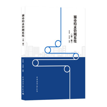 ���нoˮ�ܾW(w��ng)ϵ�y(t��ng)���ڶ��棩