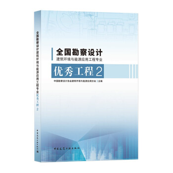 ȫ�������OӋ�����h(hu��n)���c��Դ���ù��̌��I(y��)��(y��u)�㹤��2