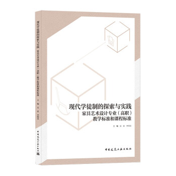 �F(xi��n)���Wͽ�Ƶ�̽���c���`���Ҿ�ˇ�g(sh��)�OӋ���I(y��)�������̌W�˜ʺ��n�̘˜�