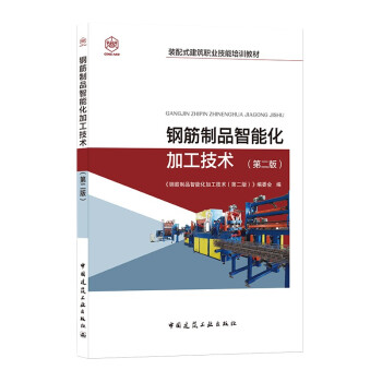 䓽���Ʒ���ܻ��ӹ����g(sh��)���ڶ��棩