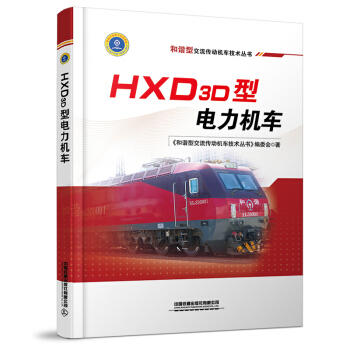 HXD3D������C(j��)܇