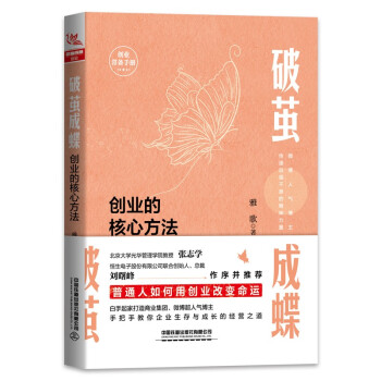 ���O�ɵ�������(chu��ng)�I(y��)�ĺ��ķ���