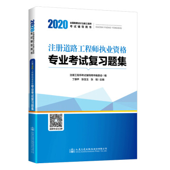 2020ע�Ե�·���̎���(zh��)�I(y��)�Y�񌣘I(y��)��ԇ�����}��