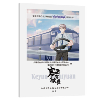 ��ͨ�\ݔ�ИI(y��)�P(gu��n)�I��λ��ȫ���a(ch��n)ϵ�Ѕ����������\�{�T