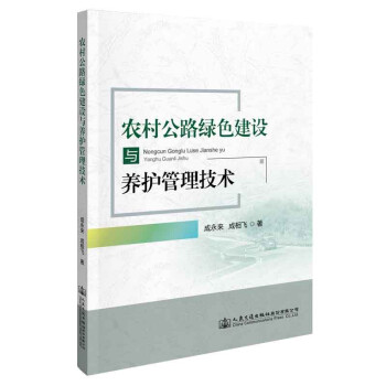 �r(n��ng)�幫·�Gɫ���O(sh��)�c�B(y��ng)�o�������g(sh��)