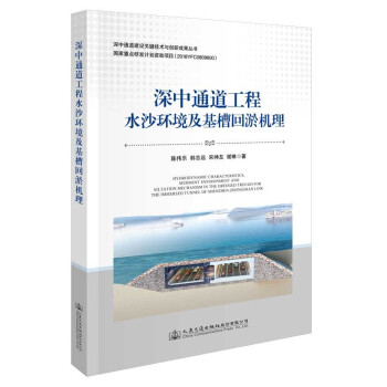 ����ͨ������ˮɳ�h(hu��n)�������ۻ��ٙC(j��)��