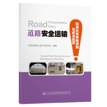 ��·��ȫ�\(y��n)ݔ�����������(z��i)�¹��A(y��)���c��(y��ng)��̎��