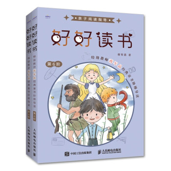 �ú��x�� �ؼ�(j��)�̎��Y܊����(j��ng)��ͯ���A�݌�(d��o)�x ��6�A