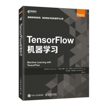 TensorFlow�C���W��
