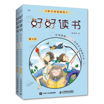 �ú��x��(sh��) �ؼ�(j��)�̎��Y܊����(j��ng)��ͯ��(sh��)�A�݌�(d��o)�x ��4�A