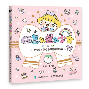 ����ô�@ô��Ů ��ŮϵQ�������~���P���̳�