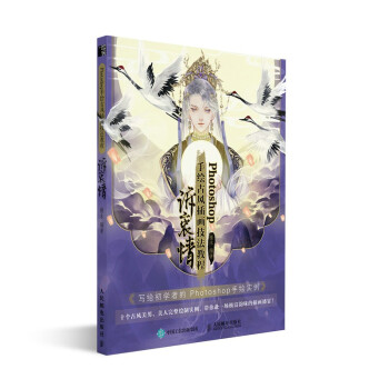 Photoshop���L���L(f��ng)�宋(hu��)�����̳� �V����