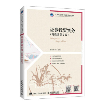 �CȯͶ�Y����(w��)����΢�n ��2�棩