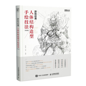 �Α�������w�Y(ji��)��(g��u)�������L���� ��2��