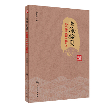 �t(y��)��ʰؐ���O�������t(y��)�D�ƽ�(j��ng)򞼯