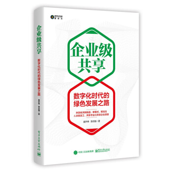 ��I(y��)��(j��)��������(sh��)�ֻ��r(sh��)���ľGɫ�l(f��)չ֮·