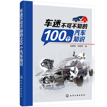 ܇�Բ��ɲ�֪��100����܇֪�R