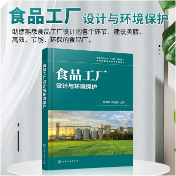 ʳƷ���S�OӋ�c�h(hu��n)�����o