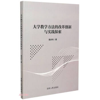 ��W(xu��)�̌W(xu��)�����ĸĸ(chu��ng)���c���`̽��