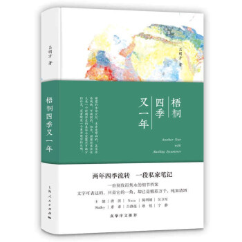 ��ͩ�ļ���һ��