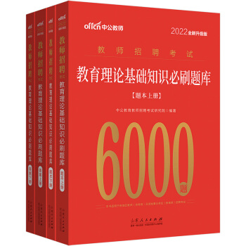 �й�����2022�̎���Ƹ��ԇ�}�죺������Փ���A(ch��)֪�R(sh��)��ˢ6000�}��ȫ������(j��)��