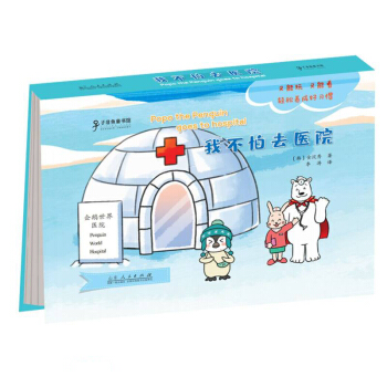 �Ҳ���ȥ�t(y��)Ժ(��)