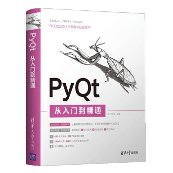 PyQt�����T����ͨ
