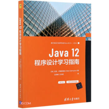 Java12�����O(sh��)Ӌ(j��)�W(xu��)��(x��)ָ��