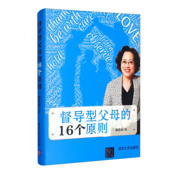 ����(d��o)�͸�ĸ��16��(g��)ԭ�t