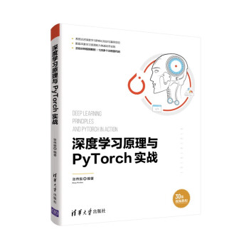 ��ȌW��ԭ���cPyTorch����(zh��n)