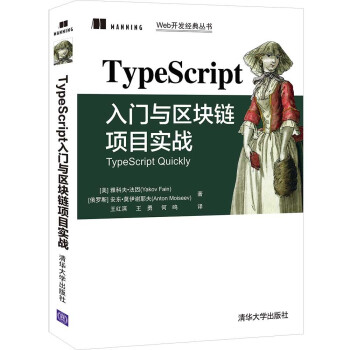 TypeScript���T�c�^(q��)�K��(xi��ng)Ŀ��(sh��)��(zh��n)��Web�_�l(f��)��(j��ng)�䅲����