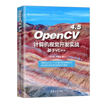 OpenCV 4.5Ӌ��Cҕ�X�_�l(f��)����(zh��n)������VC++��