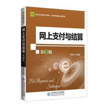 �W(w��ng)��֧���c�Y(ji��)��(��3�������o(j��)�ߵȌW(xu��)У�̲�)/����̄�(w��)�����nϵ��